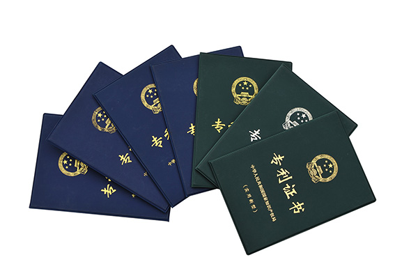 冬夏機電知識產(chǎn)權(quán)專利證書