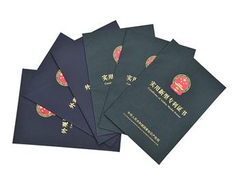 冬夏機(jī)電實(shí)用新型專(zhuān)利證書(shū)