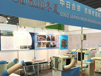 無錫冬夏機(jī)電在2017年中國制冷展等你