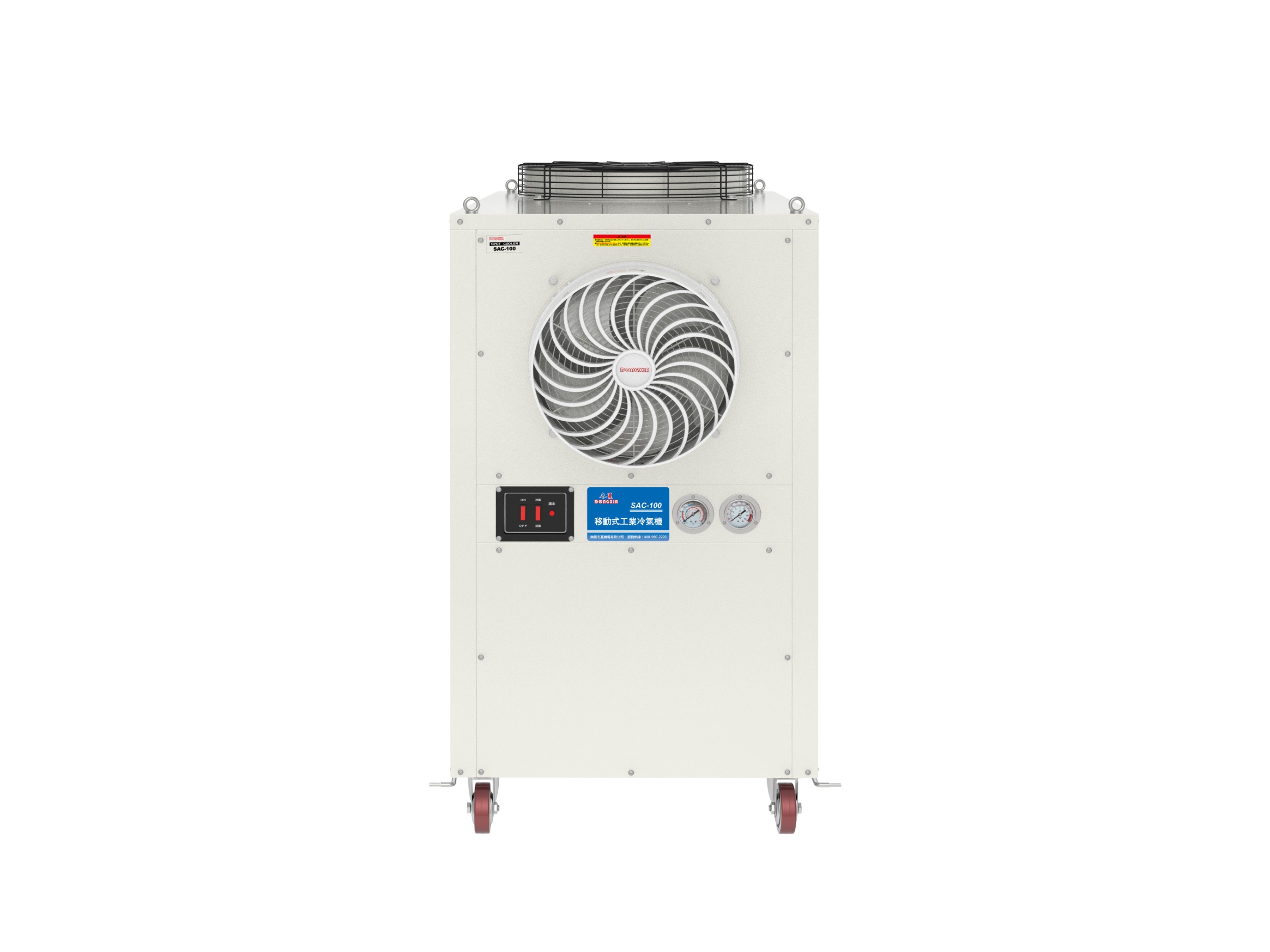 移動式工業(yè)冷氣機SAC-100 移動式工業(yè)冷氣機SAC-100