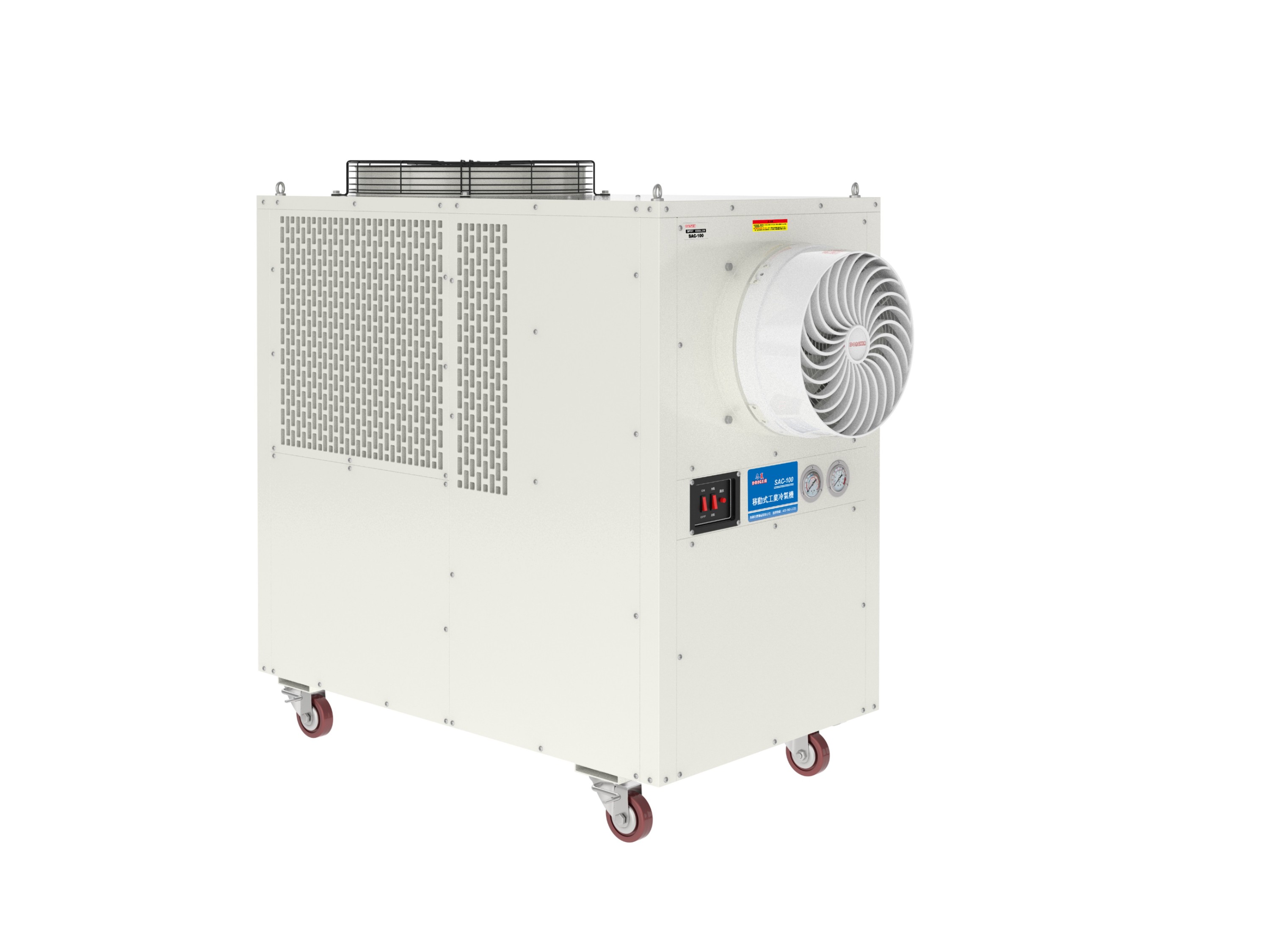 移動式工業(yè)冷氣機SAC-100 移動式工業(yè)冷氣機SAC-100