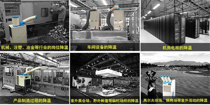 應(yīng)用說(shuō)明